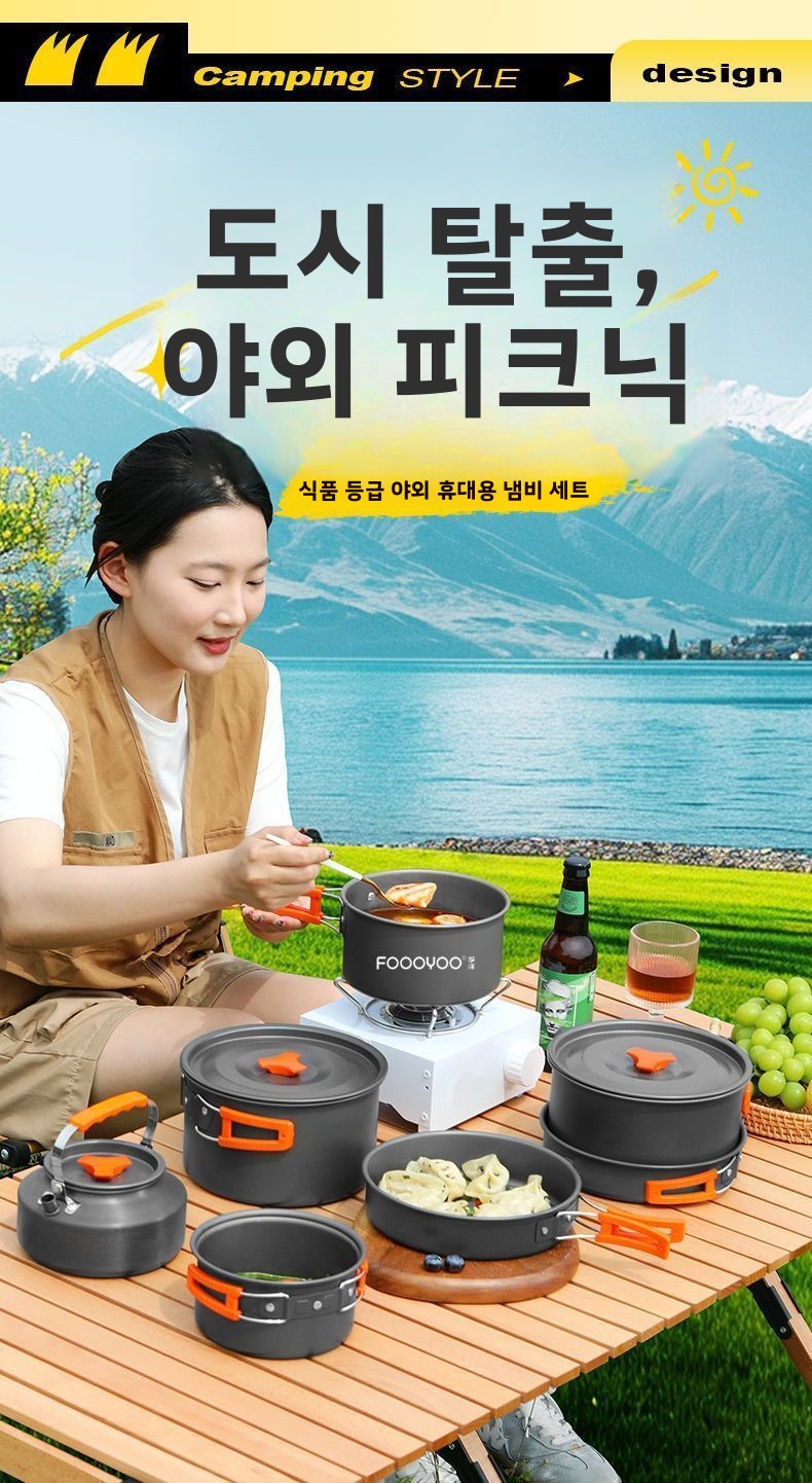 Set Peralatan Masak Camping Ou - Camping Cooking Set Non Stick ulasan dan harga