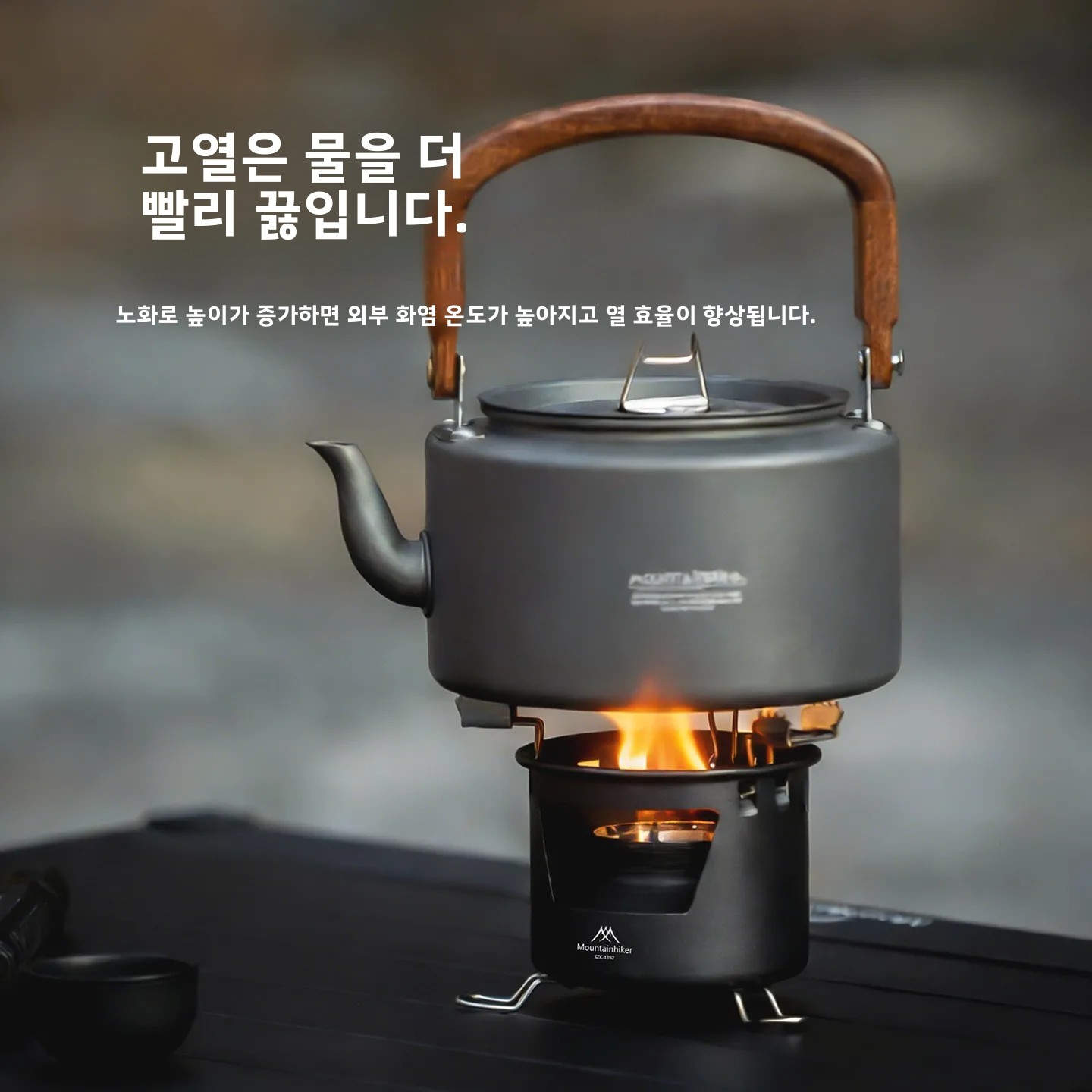 MOUNTAINHIKER Kompor Alkohol P - Camping Cooking On Fire ulasan dan harga